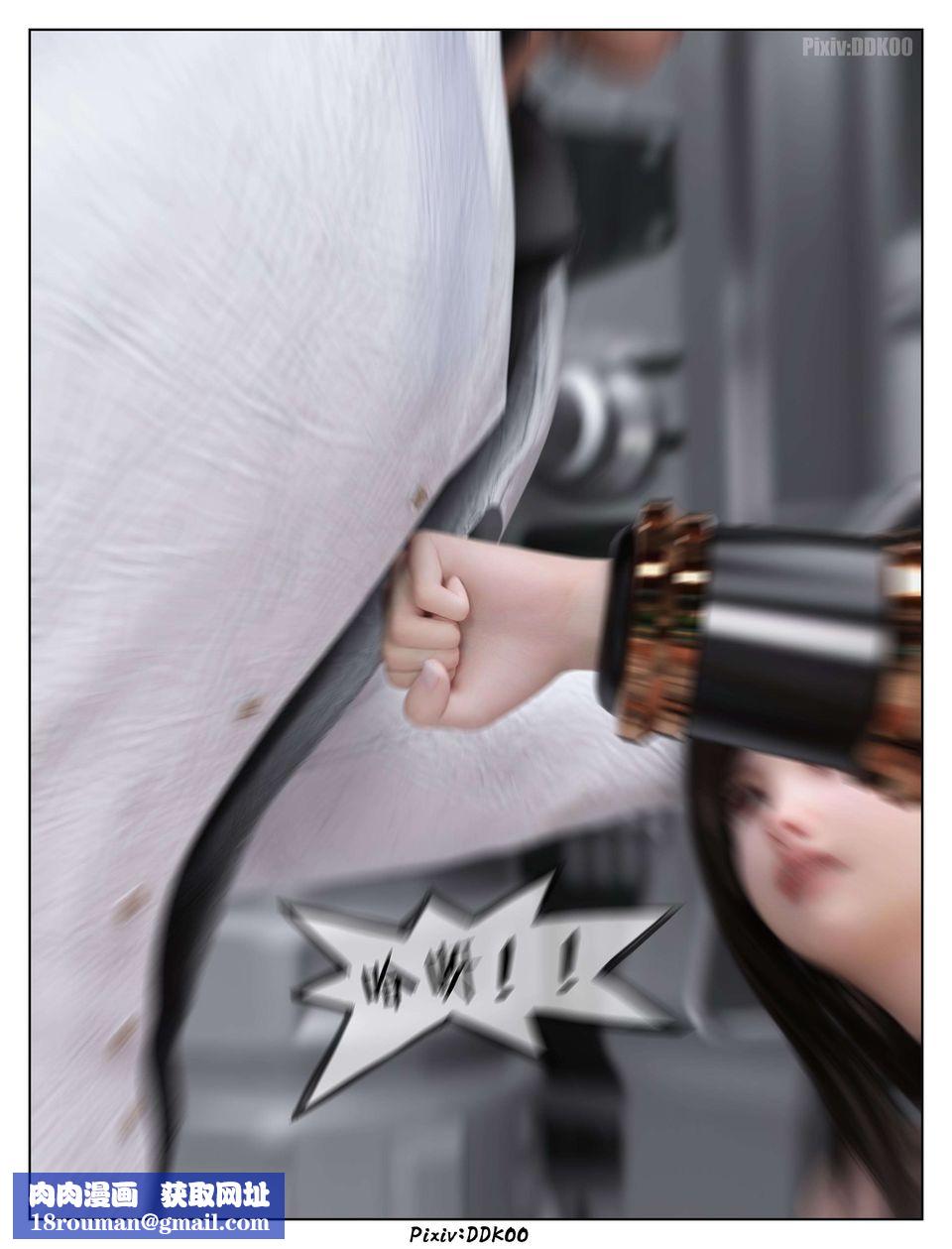 [3D]最终幻想第08话