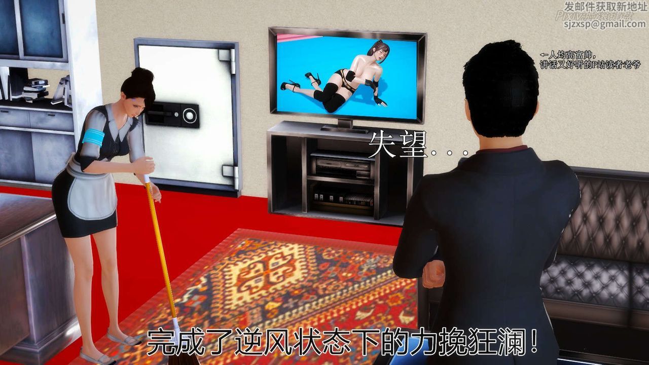 [3D]弱肉强食S1-S2番外篇X6S2-05-武斗大会初战[下]