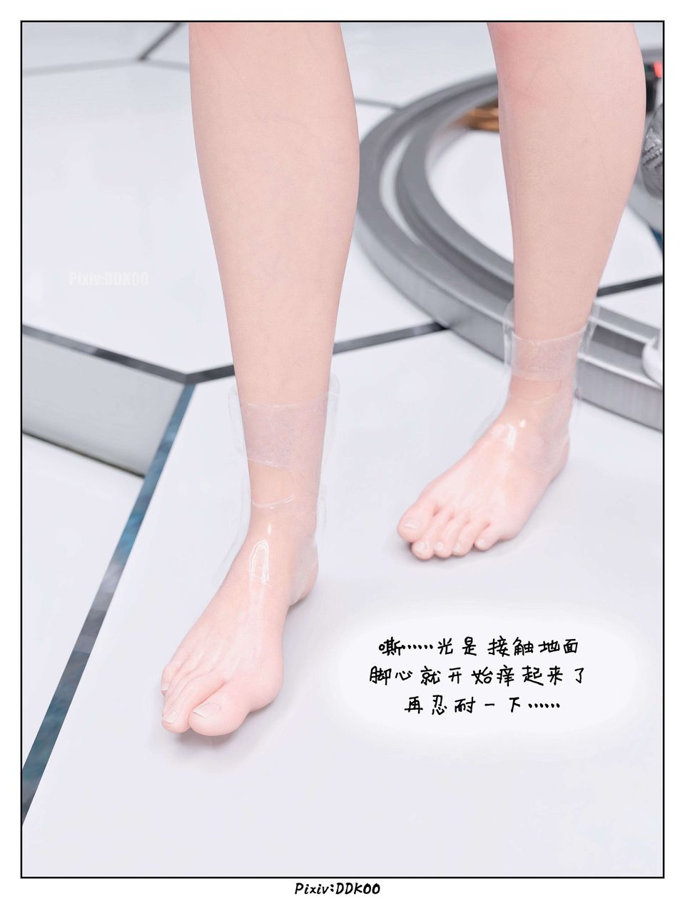 [3D]最终幻想第08话