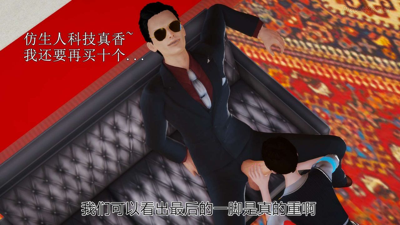 [3D]弱肉强食S1-S2番外篇X6S2-05-武斗大会初战[下]