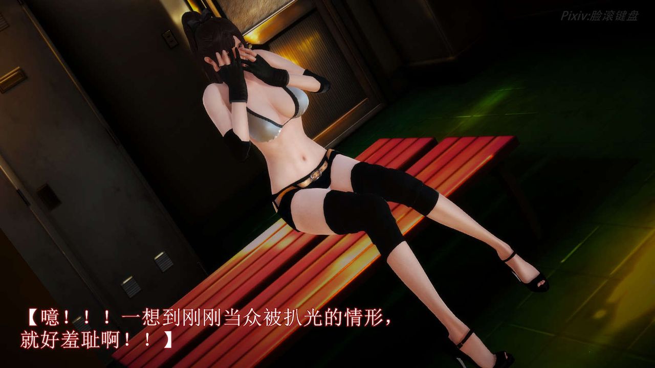 [3D]弱肉强食S1-S2番外篇X6S2-05-武斗大会初战[下]