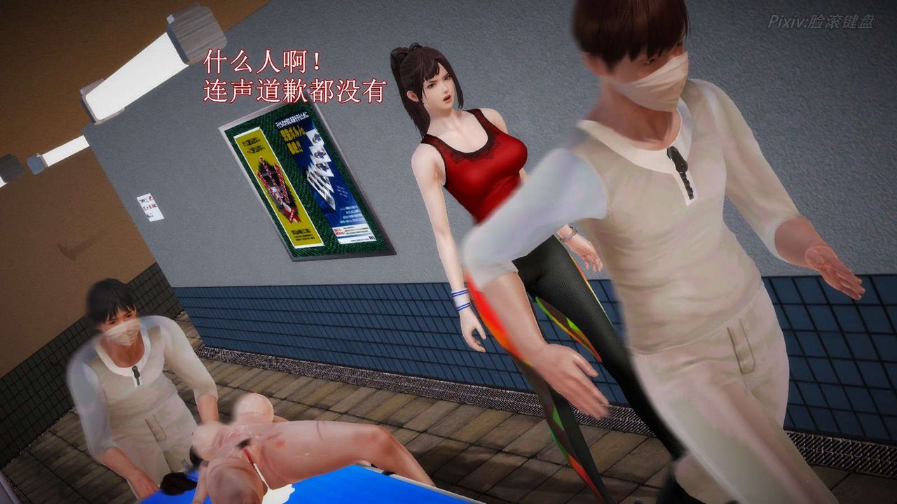 [3D]弱肉强食S1-S2番外篇X6S2-05-武斗大会初战[下]