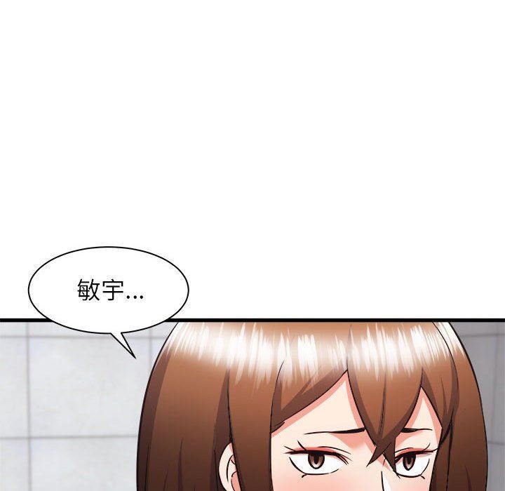 寄住姐姐家第38话