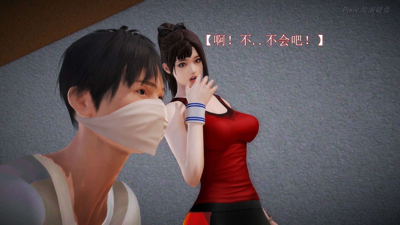 [3D]弱肉强食S1-S2番外篇X6S2-05-武斗大会初战[下]