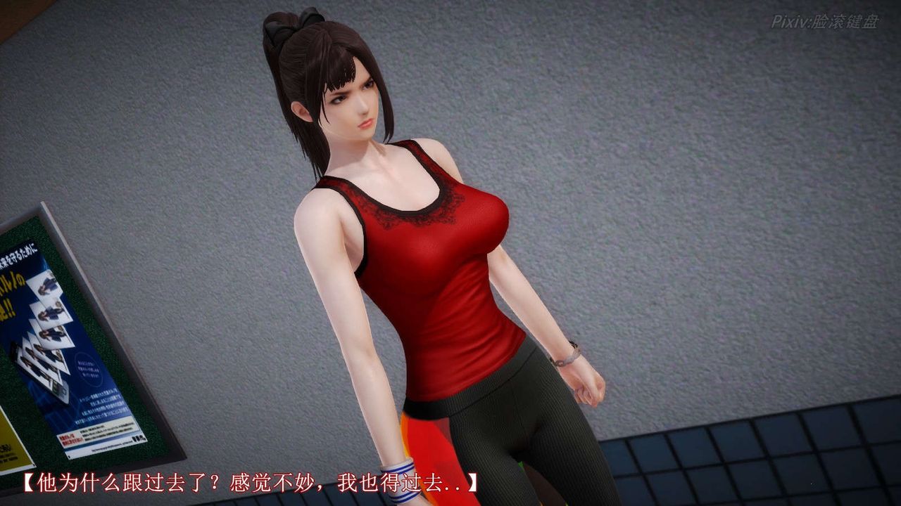 [3D]弱肉强食S1-S2番外篇X6S2-06-接触