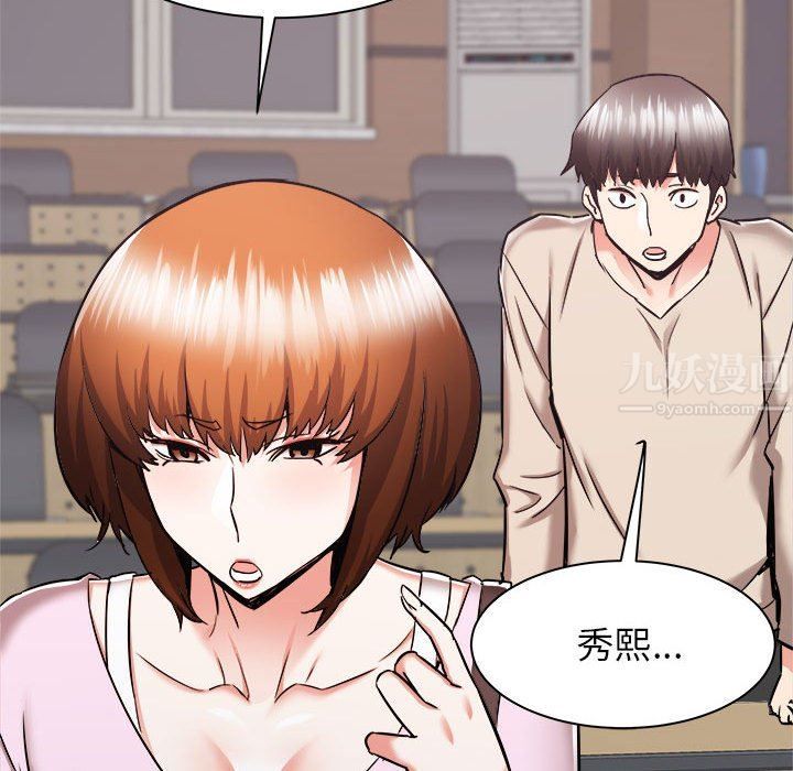 寄住姐姐家第38话