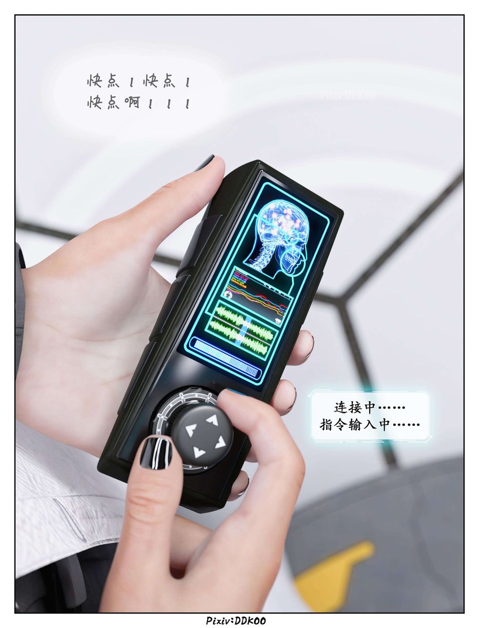 [3D]最终幻想第09话