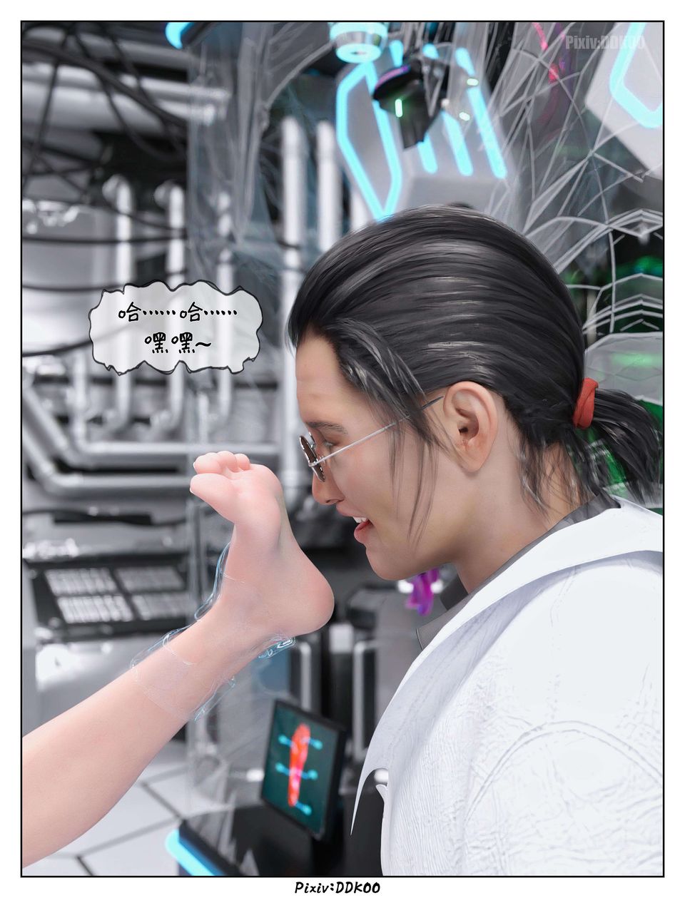 [3D]最終幻想第09話