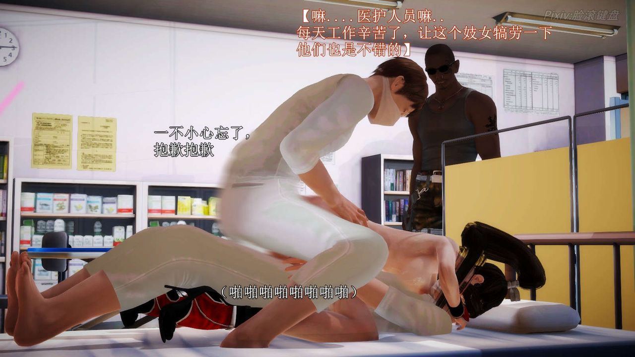 [3D]弱肉强食S1-S2番外篇X6S2-06-接触