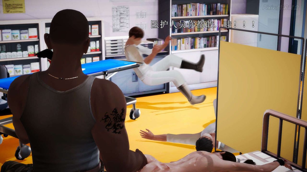 [3D]弱肉强食S1-S2番外篇X6S2-06-接触