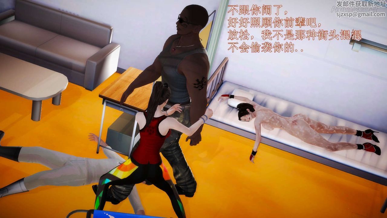 [3D]弱肉强食S1-S2番外篇X6S2-06-接触