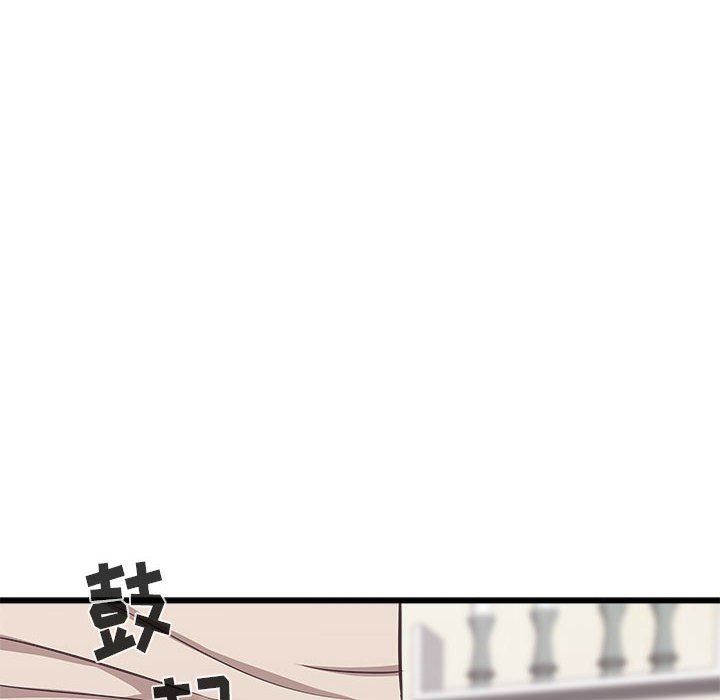 寄住姐姐家第38话