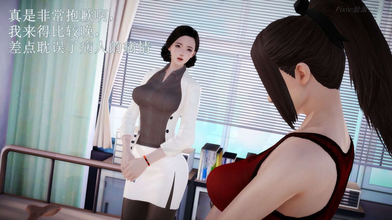 [3D]弱肉强食S1-S2番外篇X6S2-06-接触