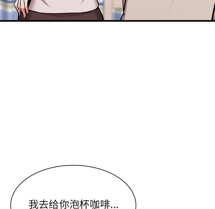 寄住姐姐家第38话