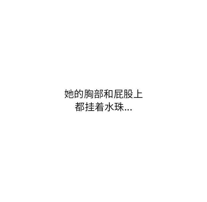 寄住姐姐家第38话