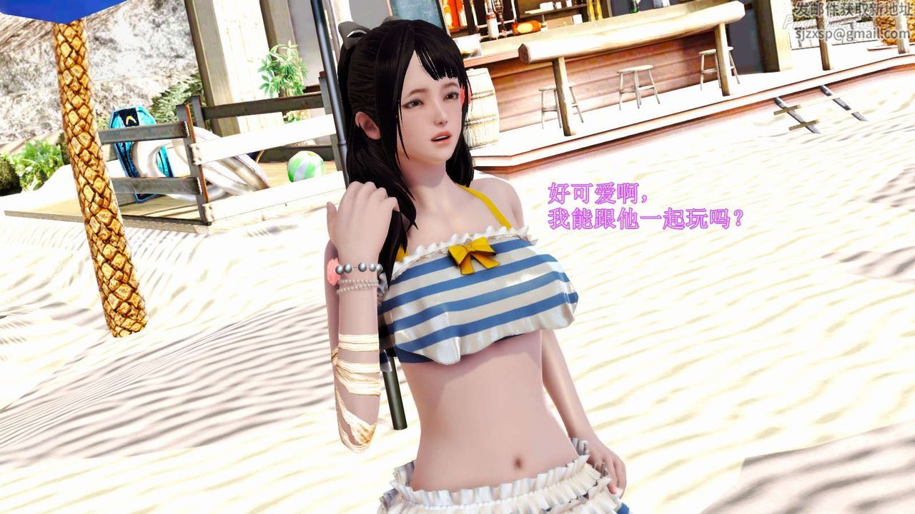 [3D]弱肉强食S1-S2番外篇X6S2-07-沙滩调教[上]