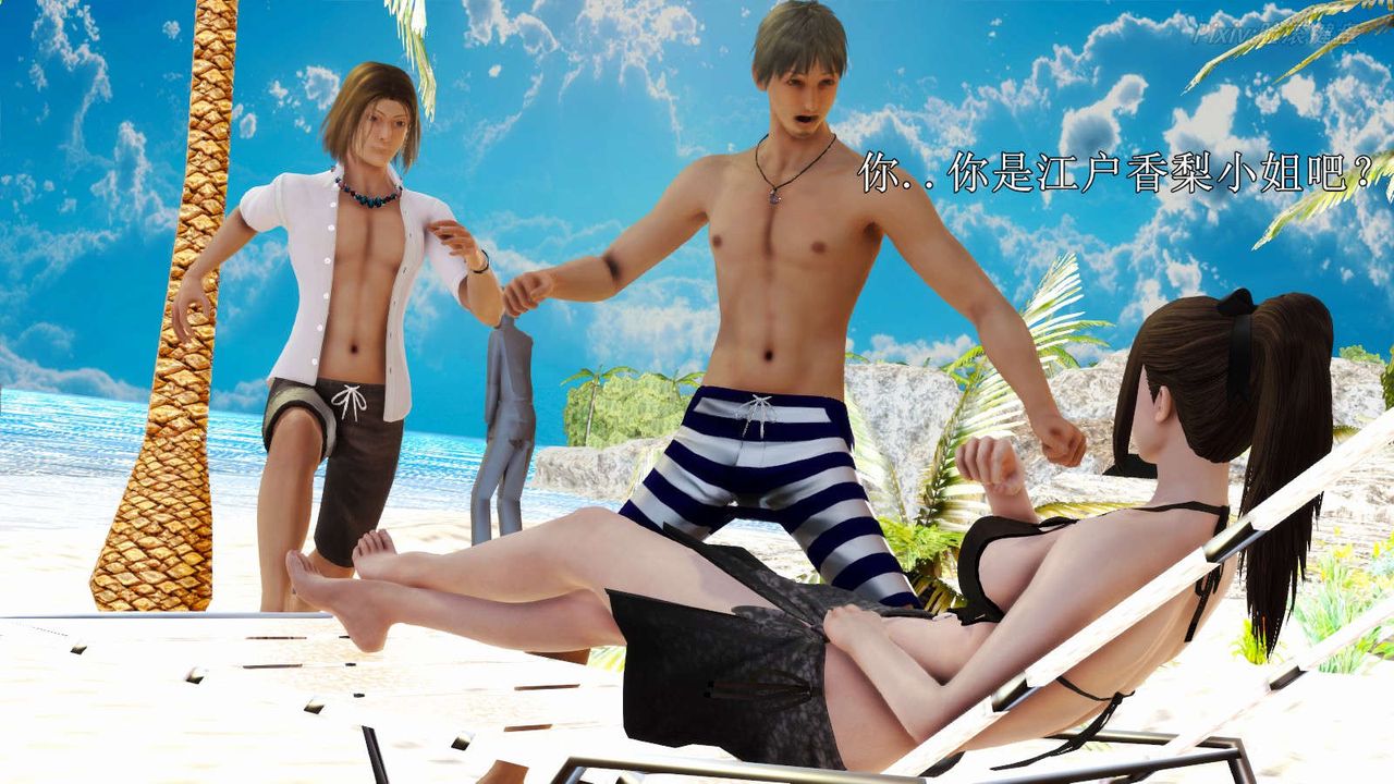 [3D]弱肉强食S1-S2番外篇X6S2-07-沙滩调教[上]