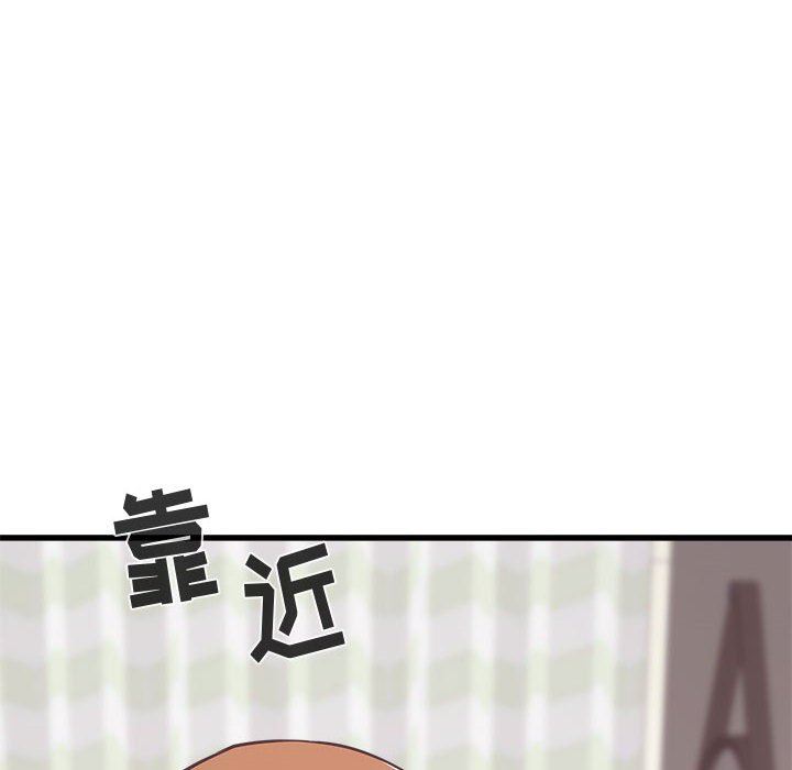 寄住姐姐家第39话
