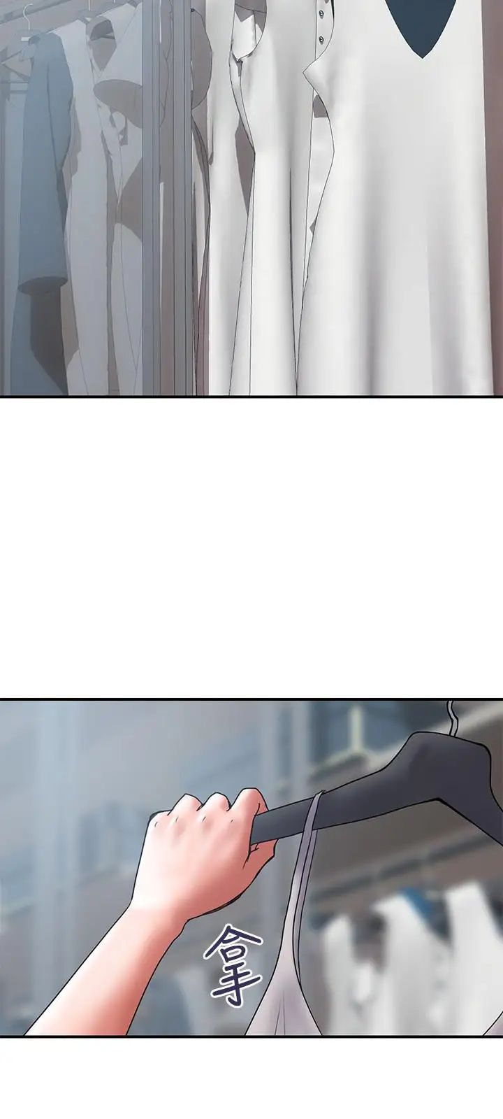 計劃出軌第39話-讓人一柱擎天的女人