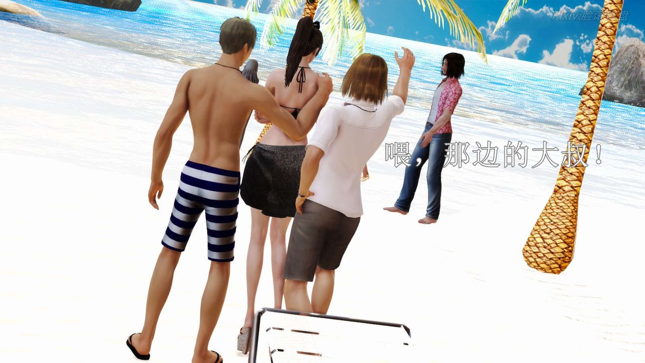 [3D]弱肉强食S1-S2番外篇X6S2-07-沙滩调教[上]