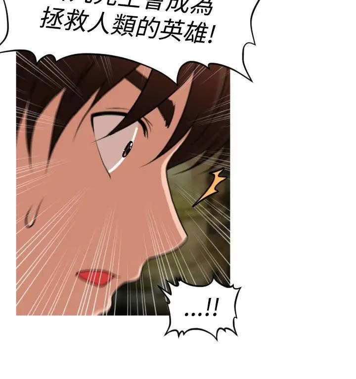 奇怪的超商第39话