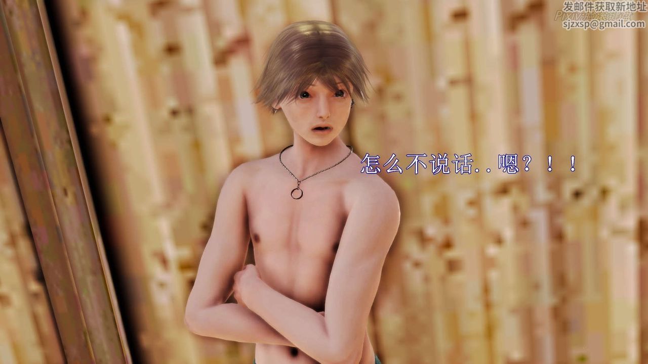 [3D]弱肉强食S1-S2番外篇X6S2-07-沙滩调教[上]