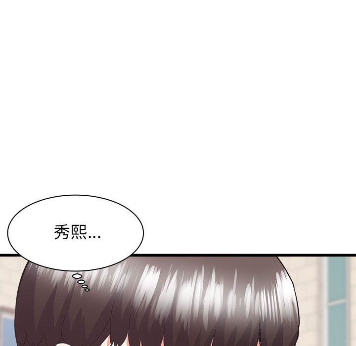 寄住姐姐家第39话