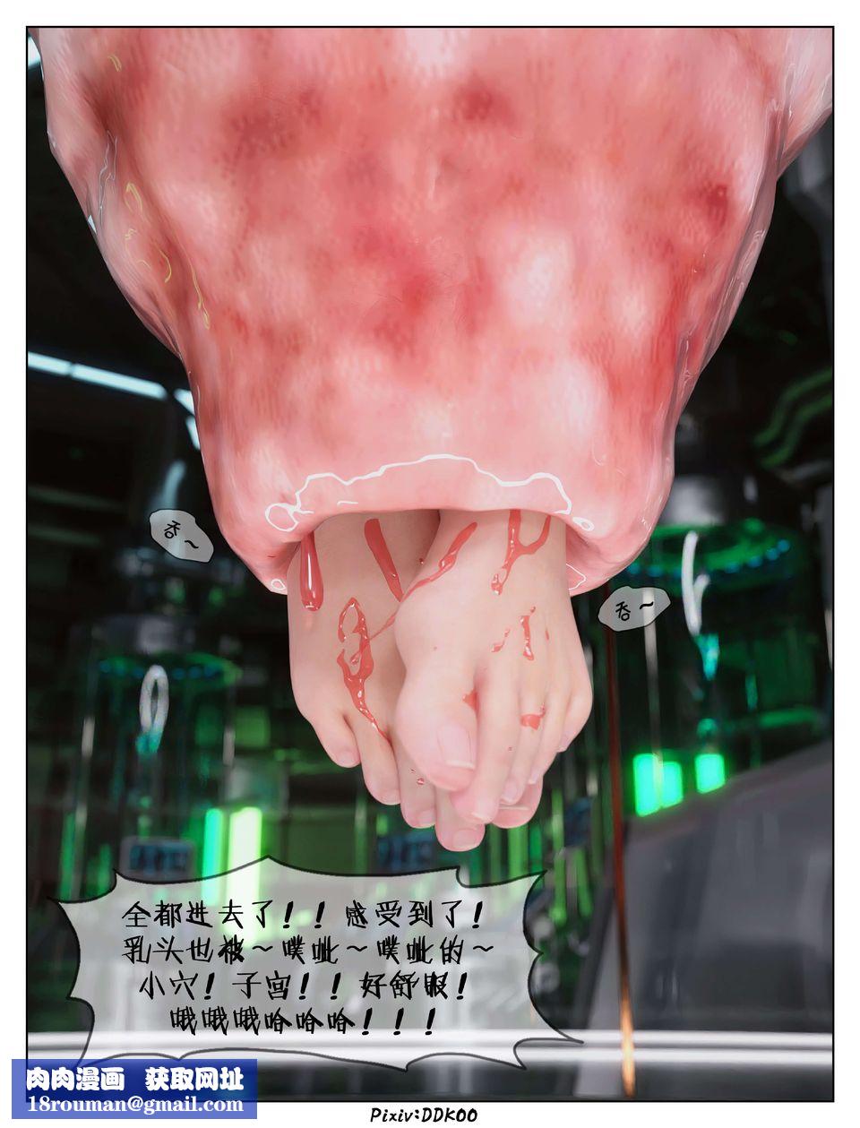 [3D]最终幻想第10话