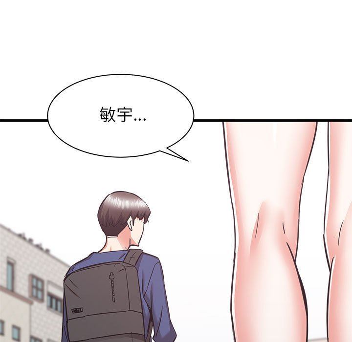 寄住姐姐家第39话
