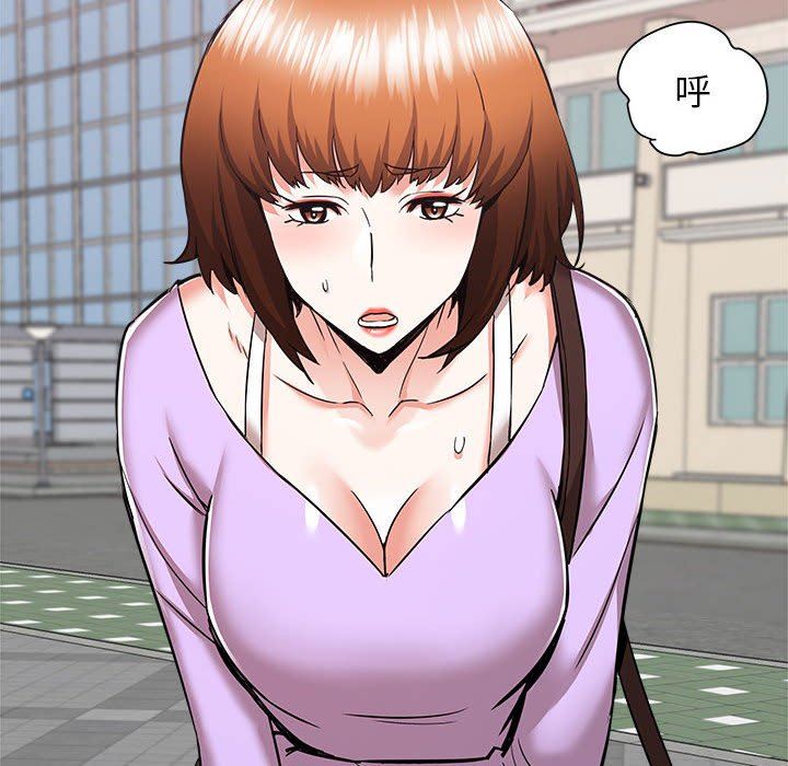 寄住姐姐家第39话