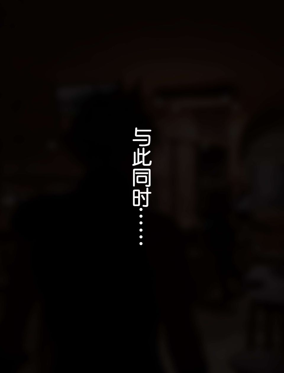 [3D]最終幻想第11話