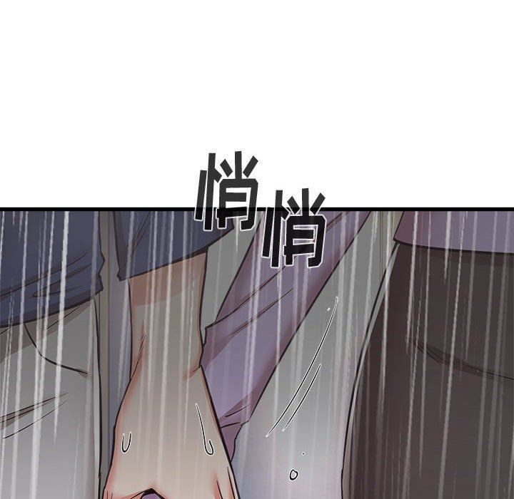 寄住姐姐家第39话