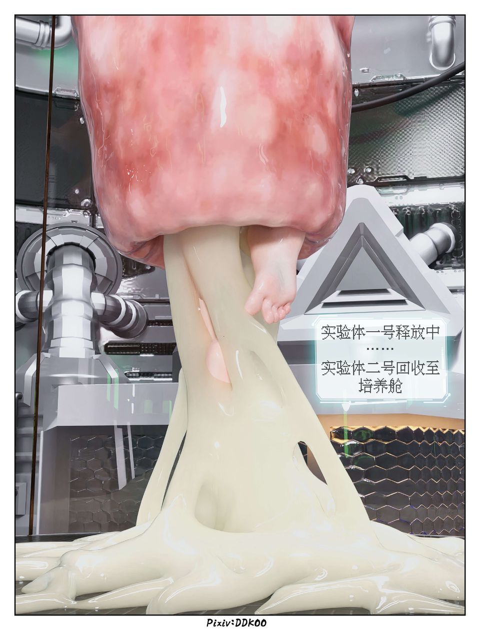 [3D]最終幻想第11話