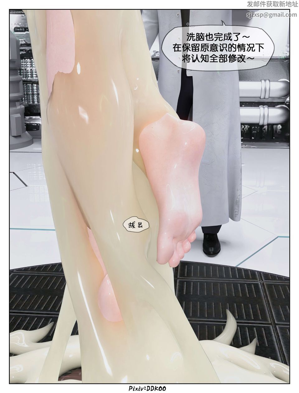 [3D]最終幻想第11話