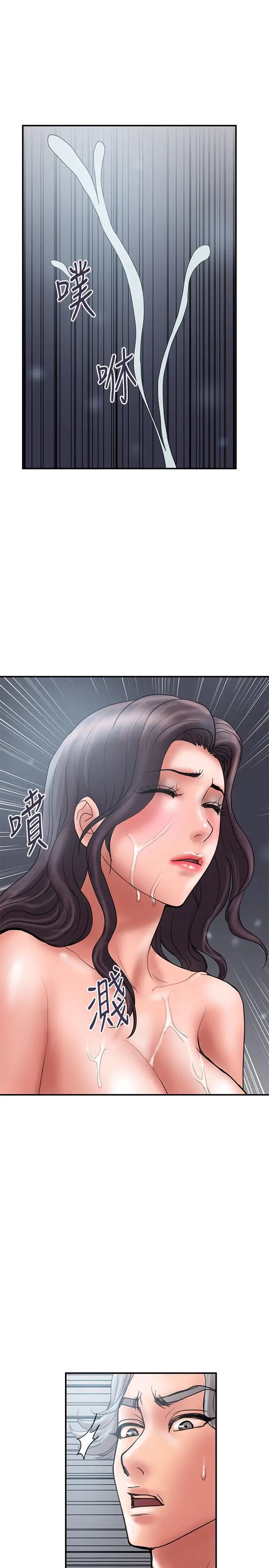 計劃出軌第42話-變態情慾下的犧牲品