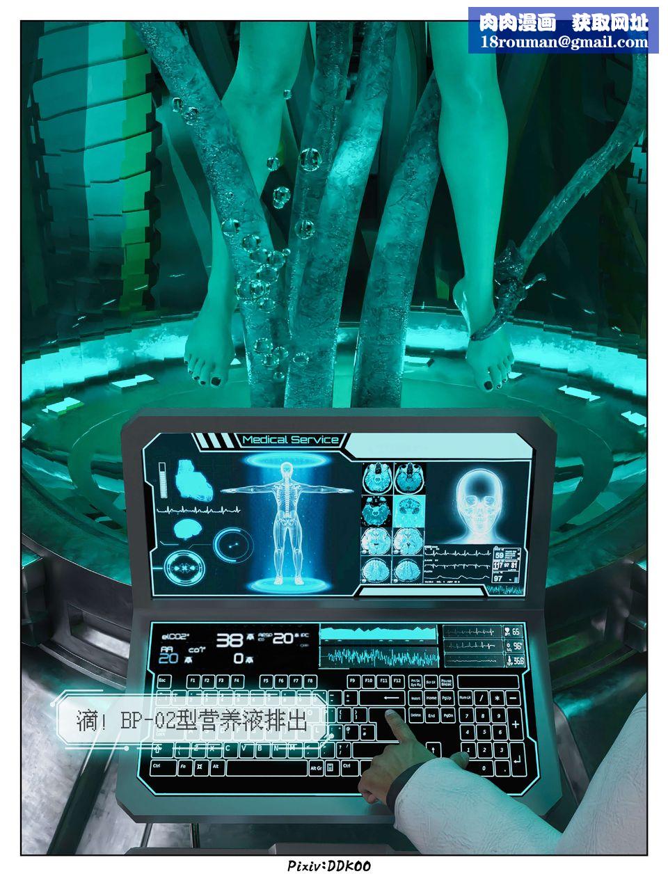 [3D]最終幻想第11話