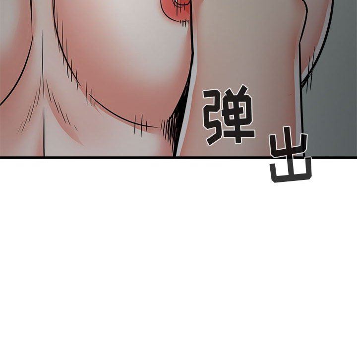 寄住姐姐家第39话