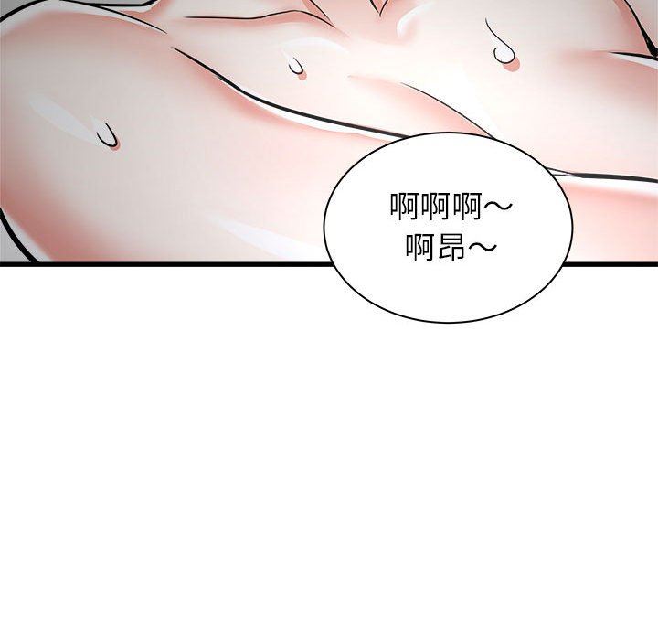 寄住姐姐家第39话