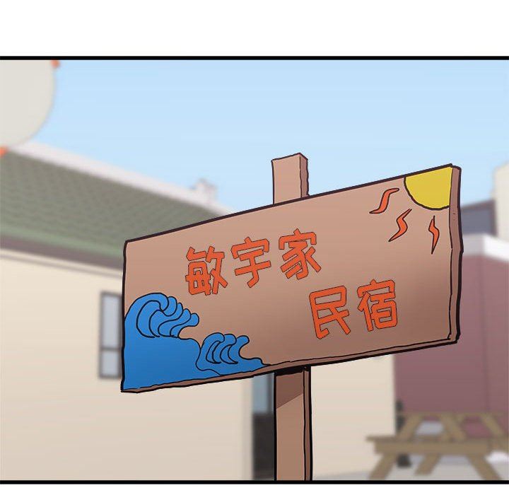 寄住姐姐家第39话