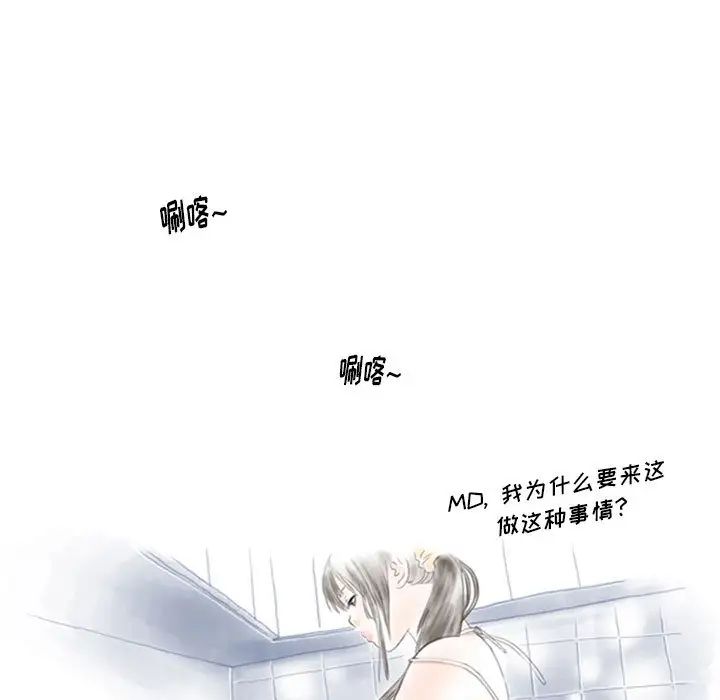 情事物语Original第1话