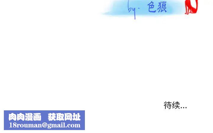 情事物语Original第1话