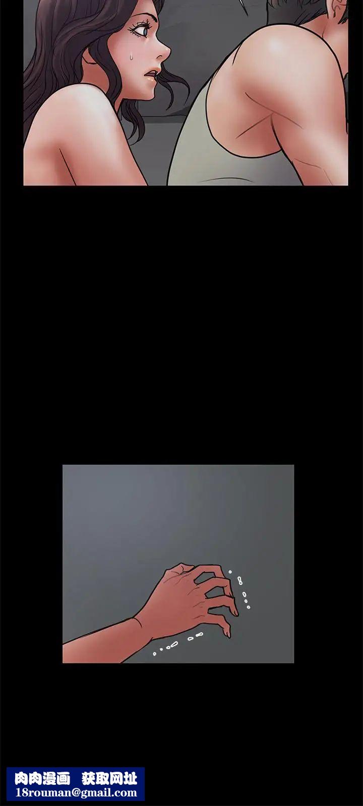 计划出轨第45话-彻底堕落