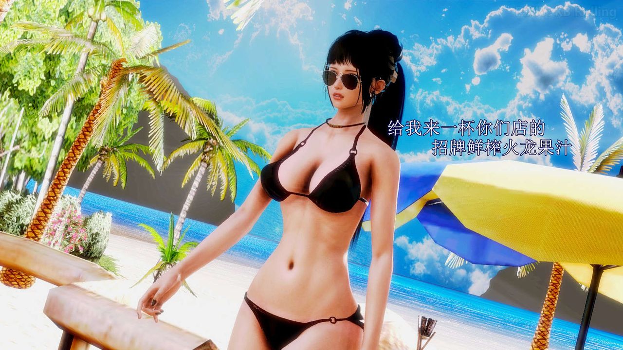 [3D]弱肉强食S1-S2番外篇X6S2-07-沙滩调教[中]