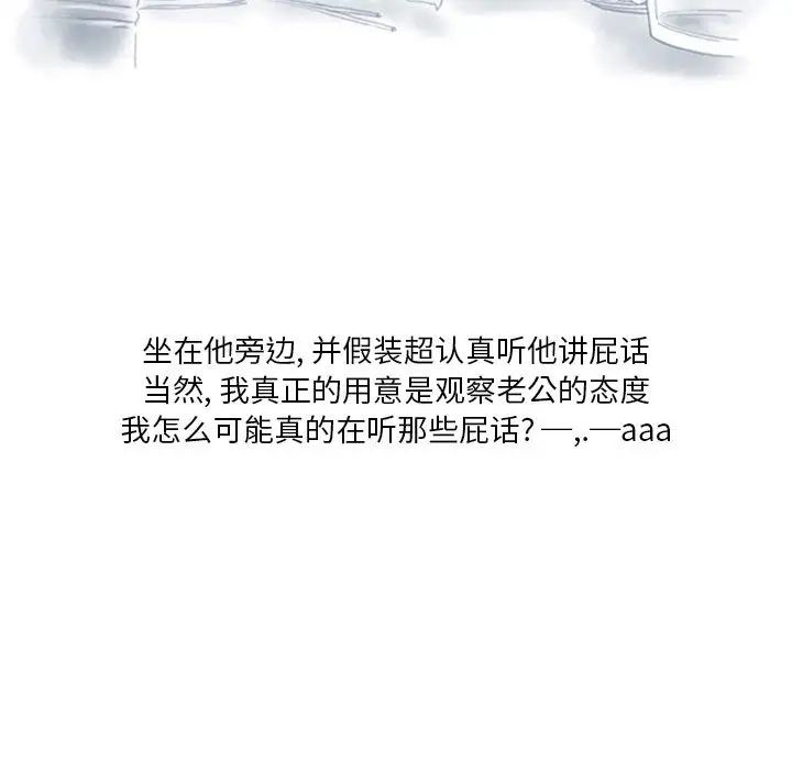 情事物语Original第2话