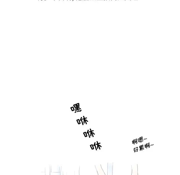 情事物语Original第2话