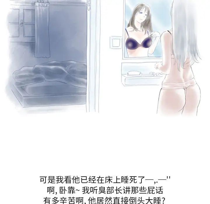 情事物语Original第2话