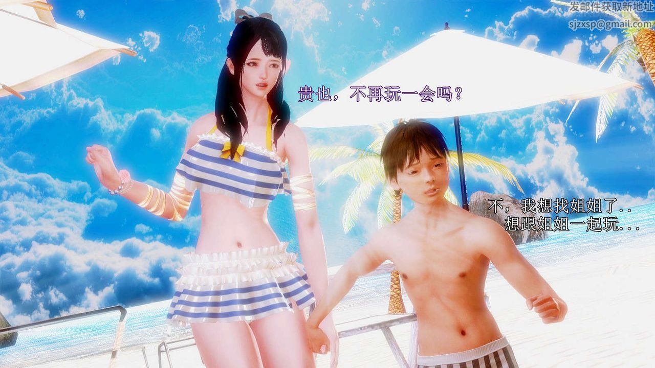 [3D]弱肉强食S1-S2番外篇X6S2-07-沙滩调教[中]