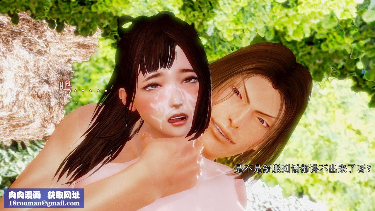 [3D]弱肉强食S1-S2番外篇X6S2-07-沙滩调教[中]