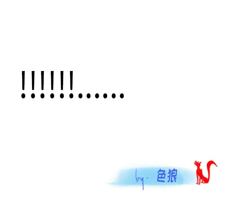 情事物语Original第2话