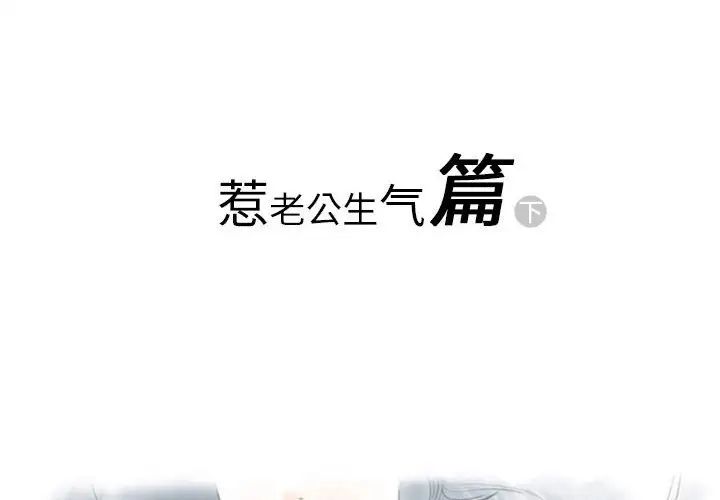 情事物语Original第3话